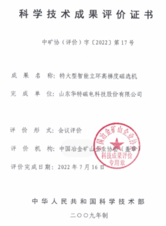 微信图片_20220919080955(1).png